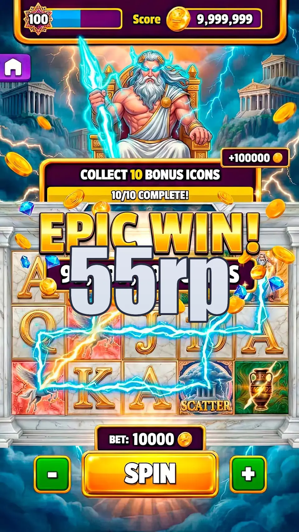 55rp Masuk